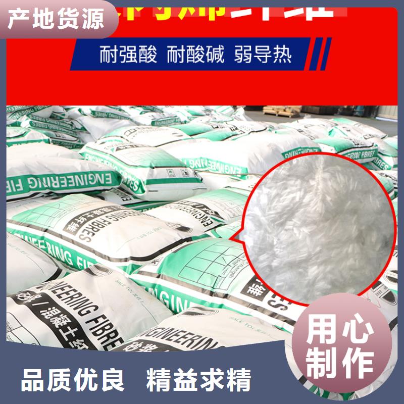 聚丙烯纤维批发价厂家