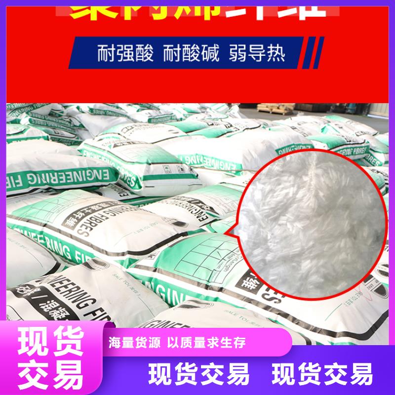 抗裂纤维价格优惠公司