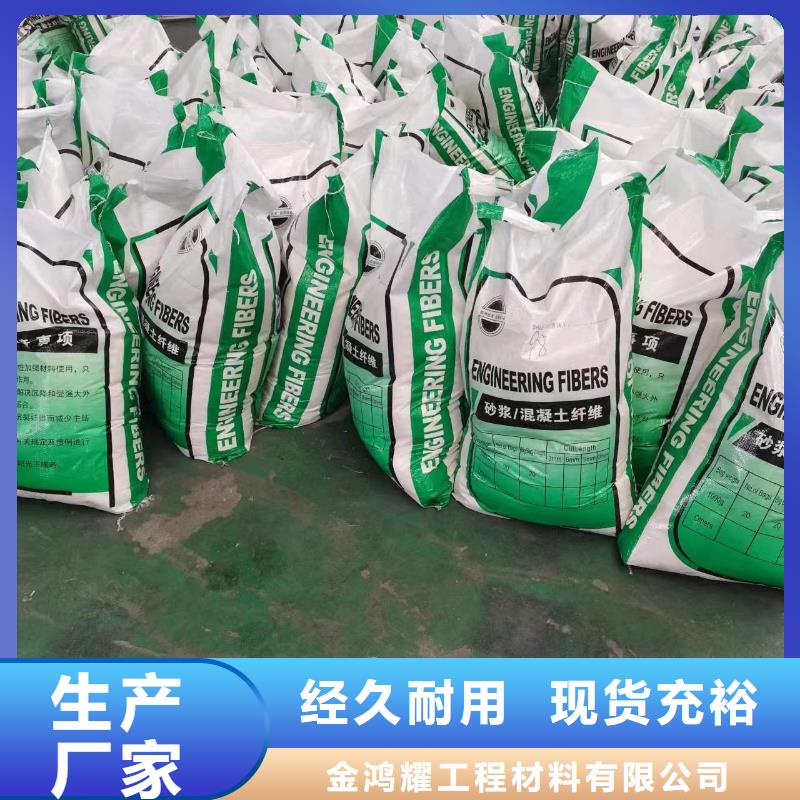聚丙烯纤维定制厂家