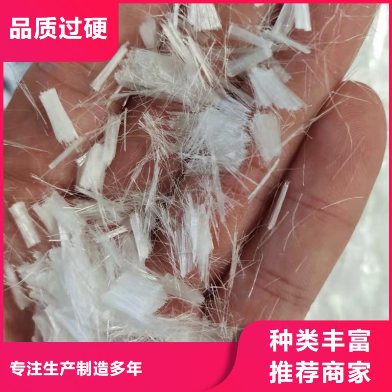 聚丙烯纤维多重优惠厂家