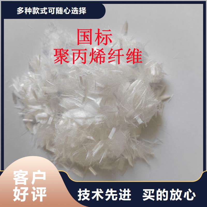 陵水县抗裂纤维价格多少