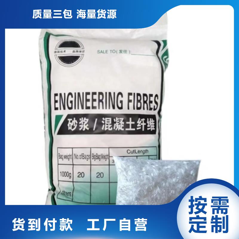 螺旋形聚乙烯醇纤维断裂强度价格优厂家