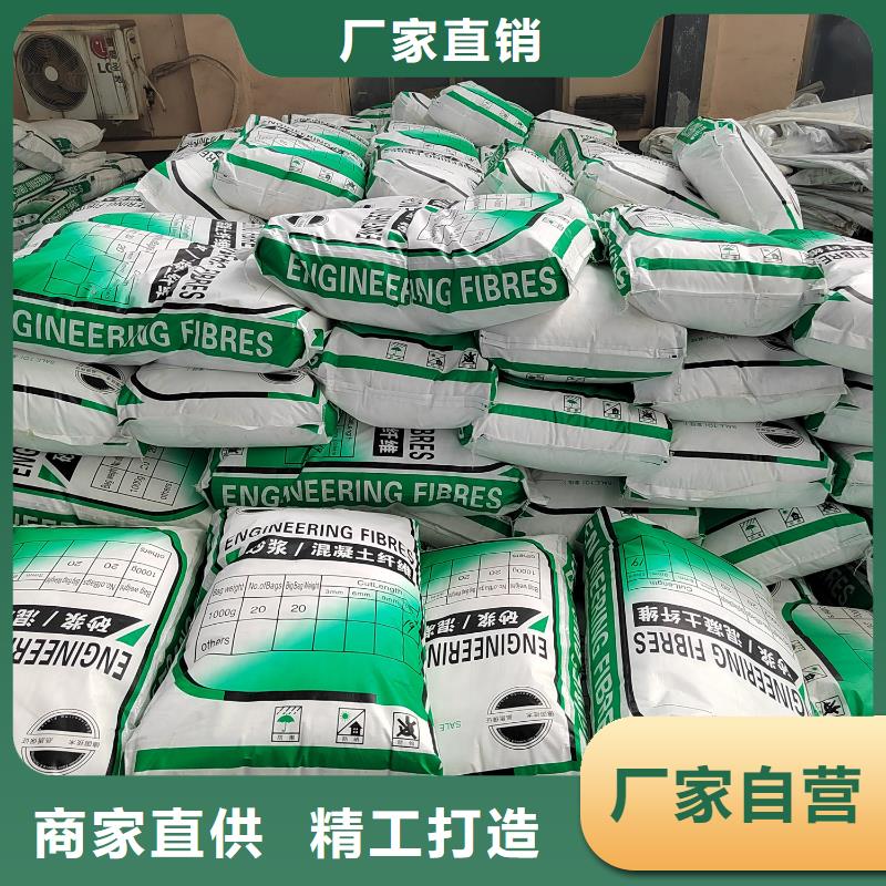 聚丙烯抗裂纤维为您服务公司
