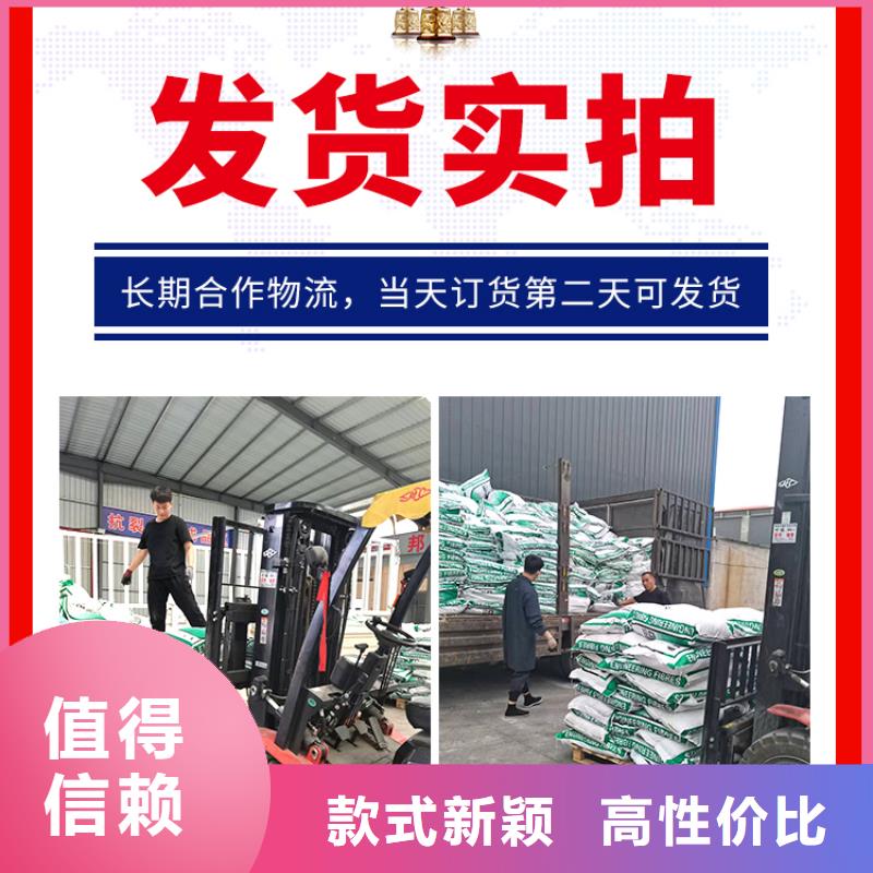 聚乙烯醇纤维为您介绍