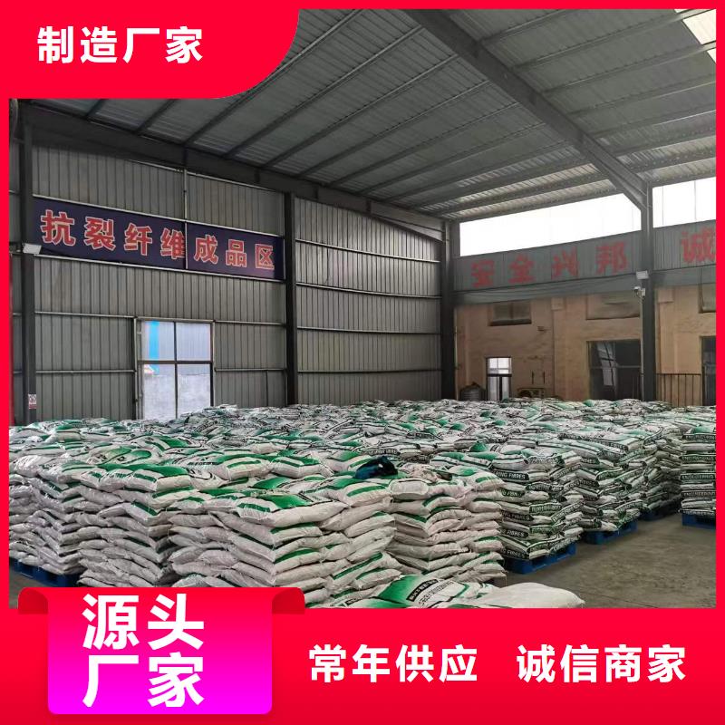 仿钢纤维品牌厂家多少钱每吨
