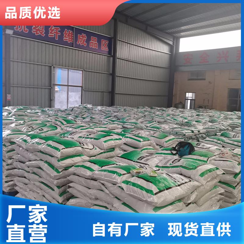 聚丙烯抗裂纤维免费咨询价格多少