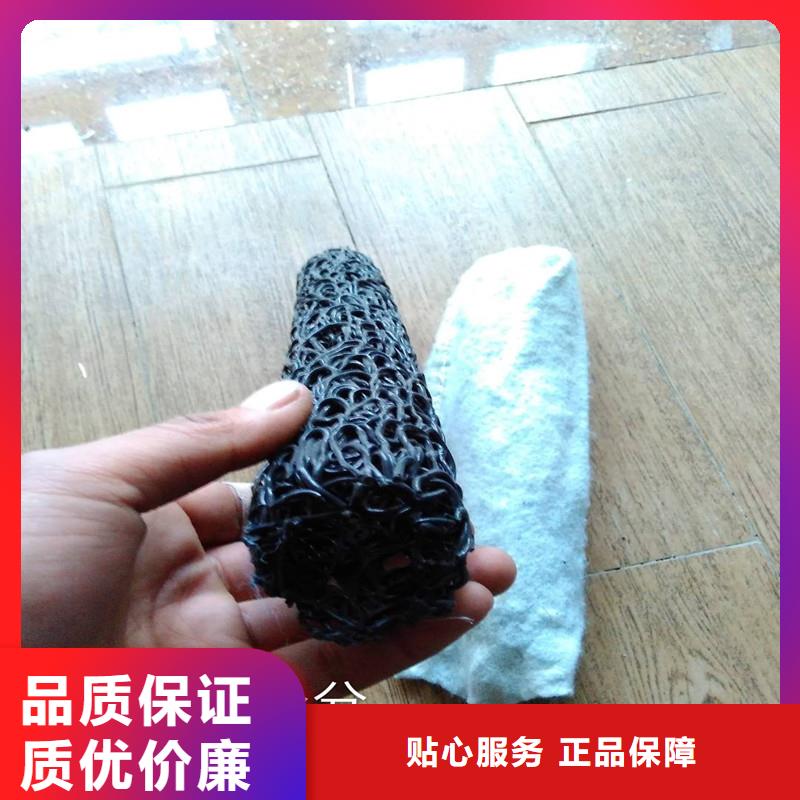 渗水盲管定制价格经销商