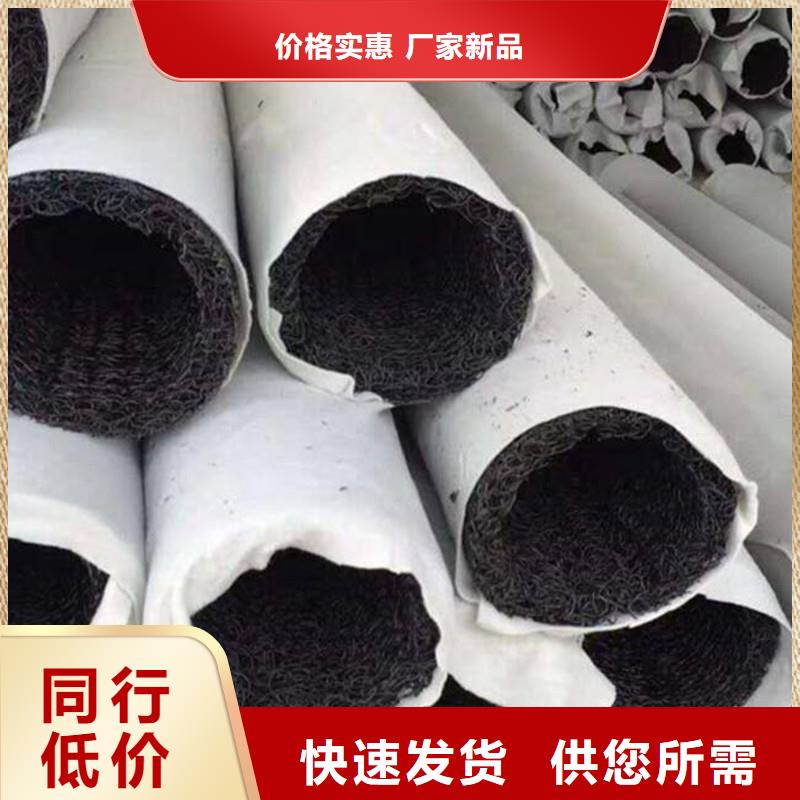 排水盲管-土工膜从源头保证品质