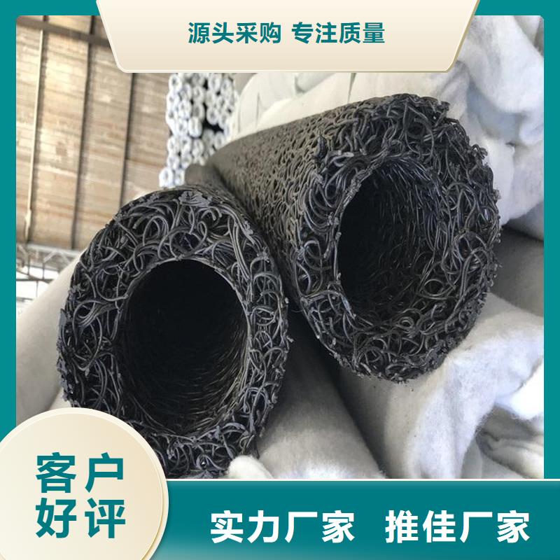 【排水盲管】仿钢塑钢纤维源头厂家