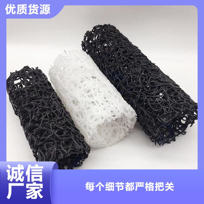 【排水盲管】-土工布追求品质