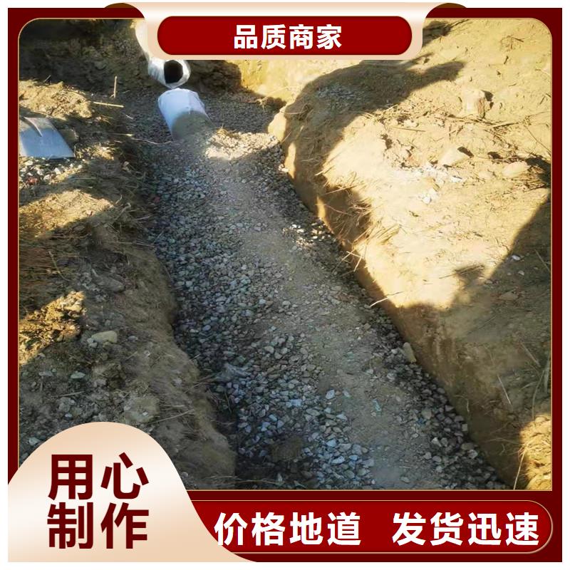 排水盲管_聚丙烯抗裂纤维以质量求生存