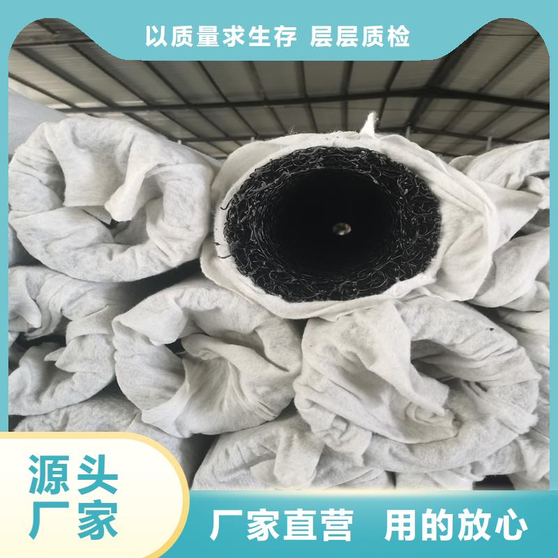 软式透水管施工定制,软式透水管施工采购