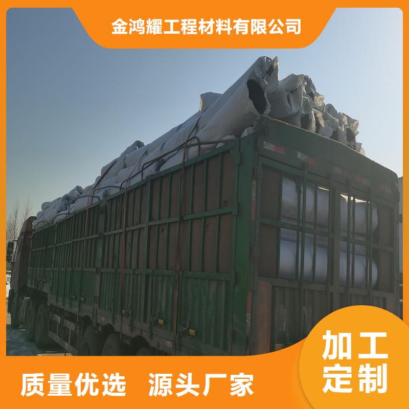 渗排盲管中心卖家