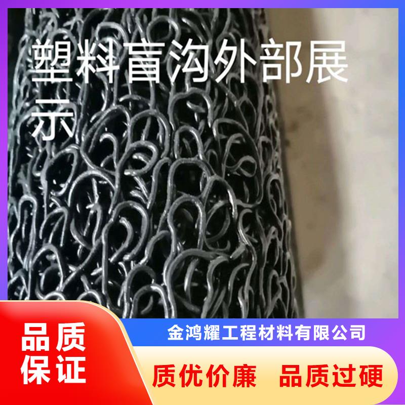 排水盲管-土工膜从源头保证品质