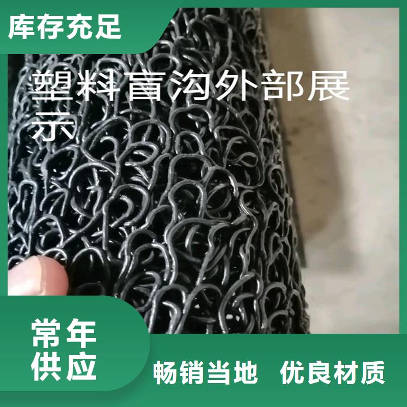 排水材料盲管价格厂家
