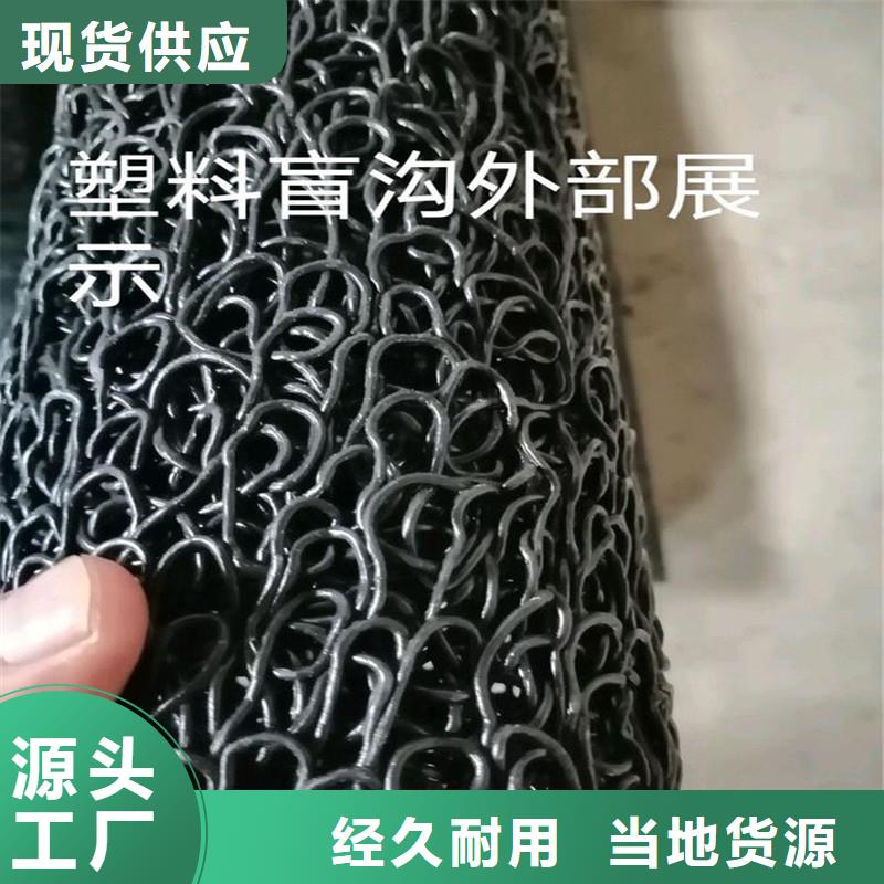 渗水盲管定制价格经销商
