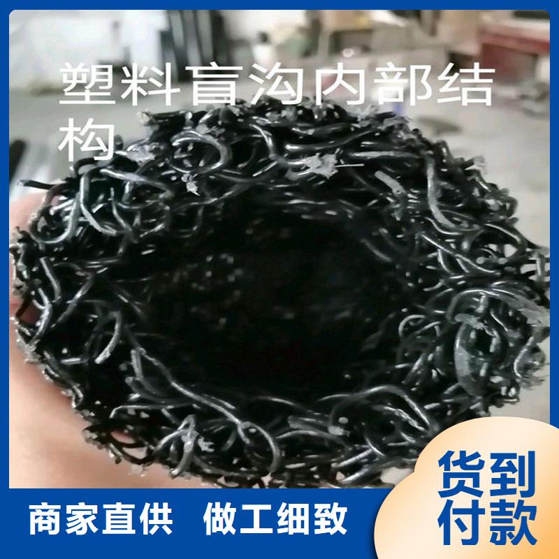 渗水盲管定制价格经销商