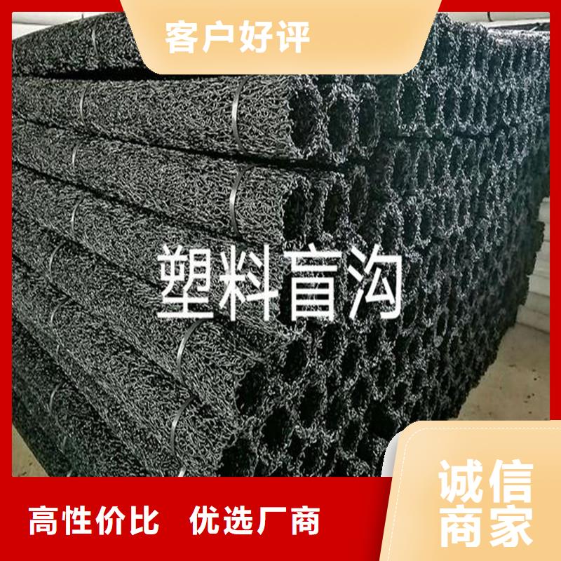 什么地区要求设排水盲管靠谱厂家厂家