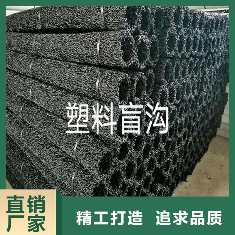 排水盲管常用指南厂家