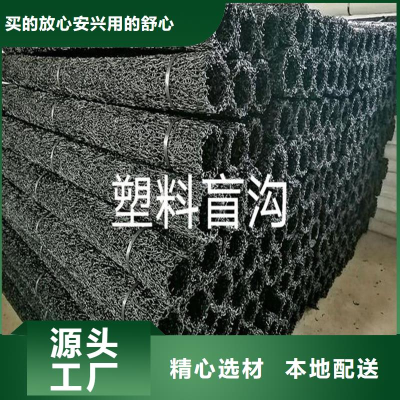 塑料盲管是什么材质品牌厂家生产厂家