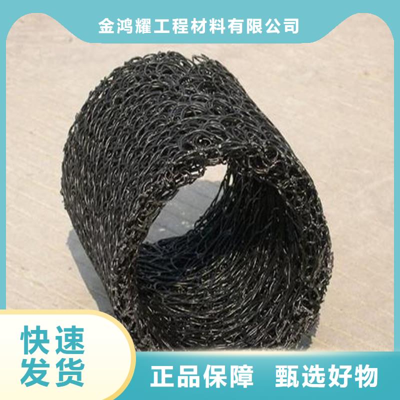 渗排盲管中心卖家