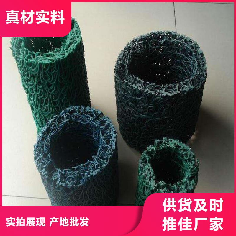 排水盲管常用指南厂家