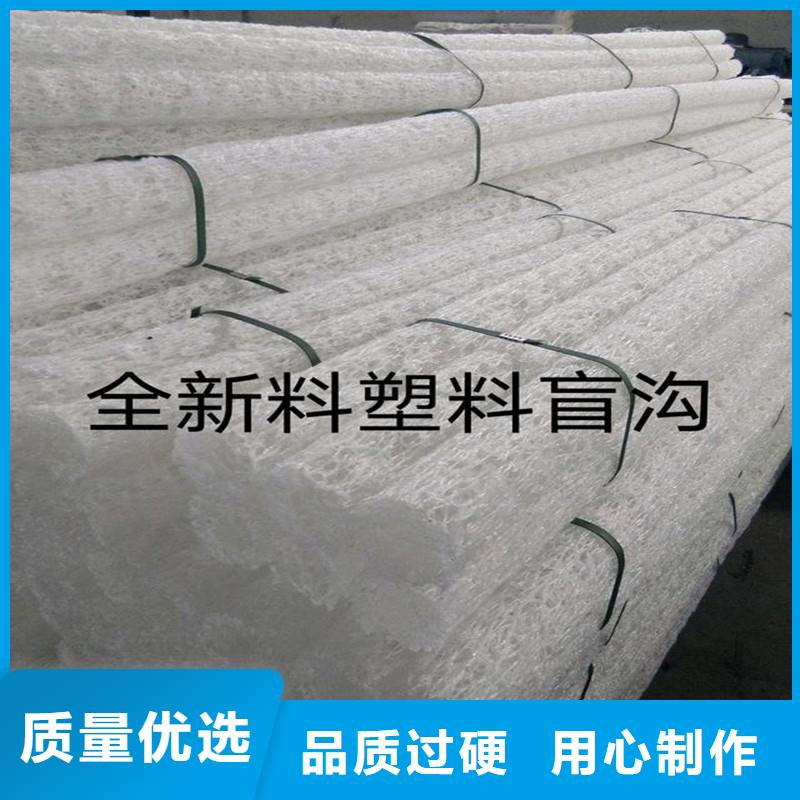 渗水盲管定制价格经销商