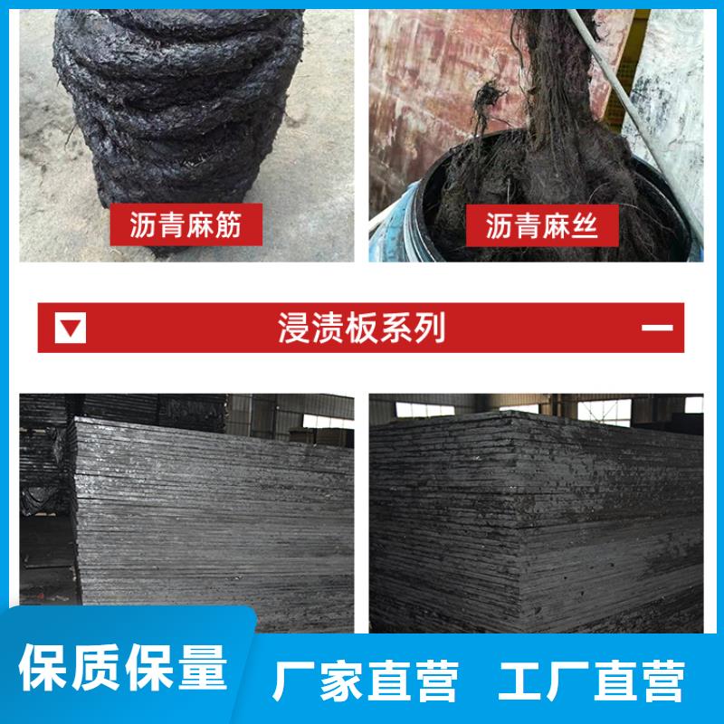 沥青木丝板供应商厂家