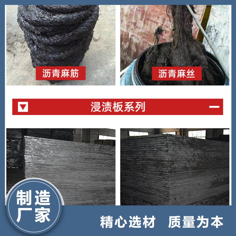 沥青木丝板规格货真价实