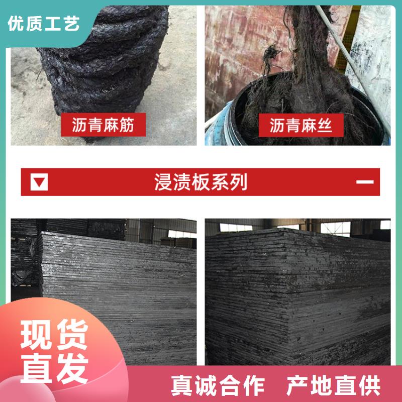沥青软木板订制上哪买