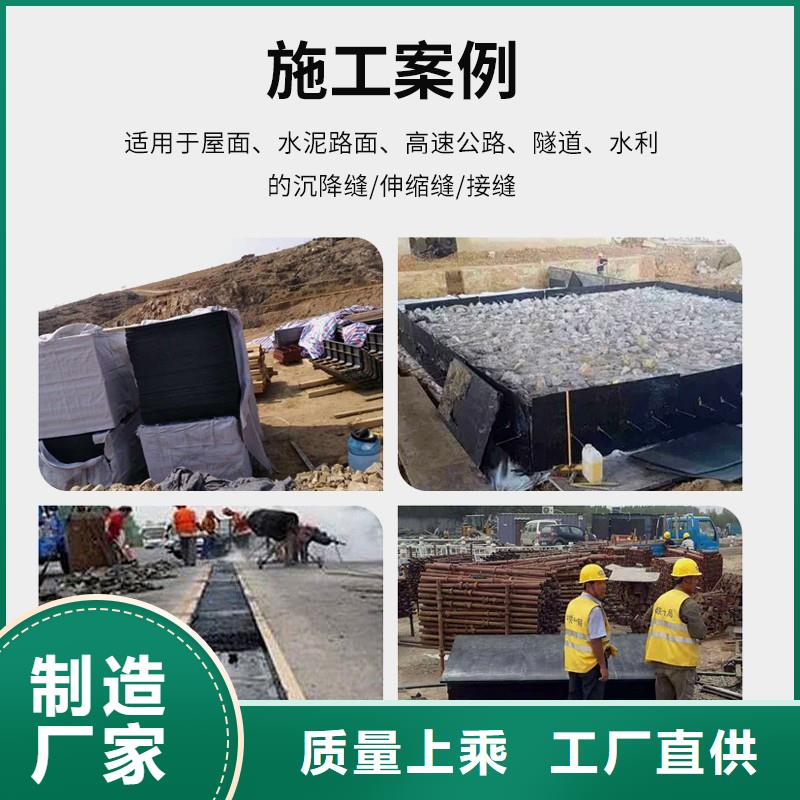 填缝沥青木丝板中心