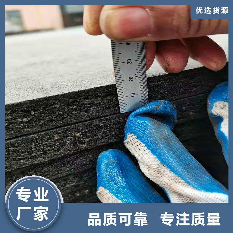 乳化沥青木丝板服务为先什么厂家