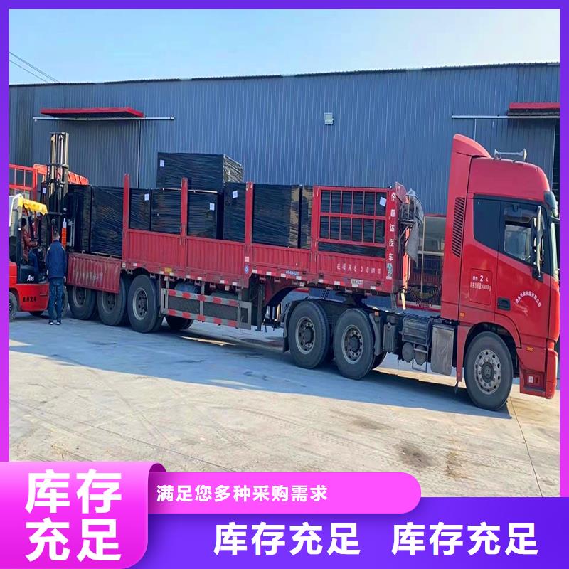 沥青木板货源充足怎么卖