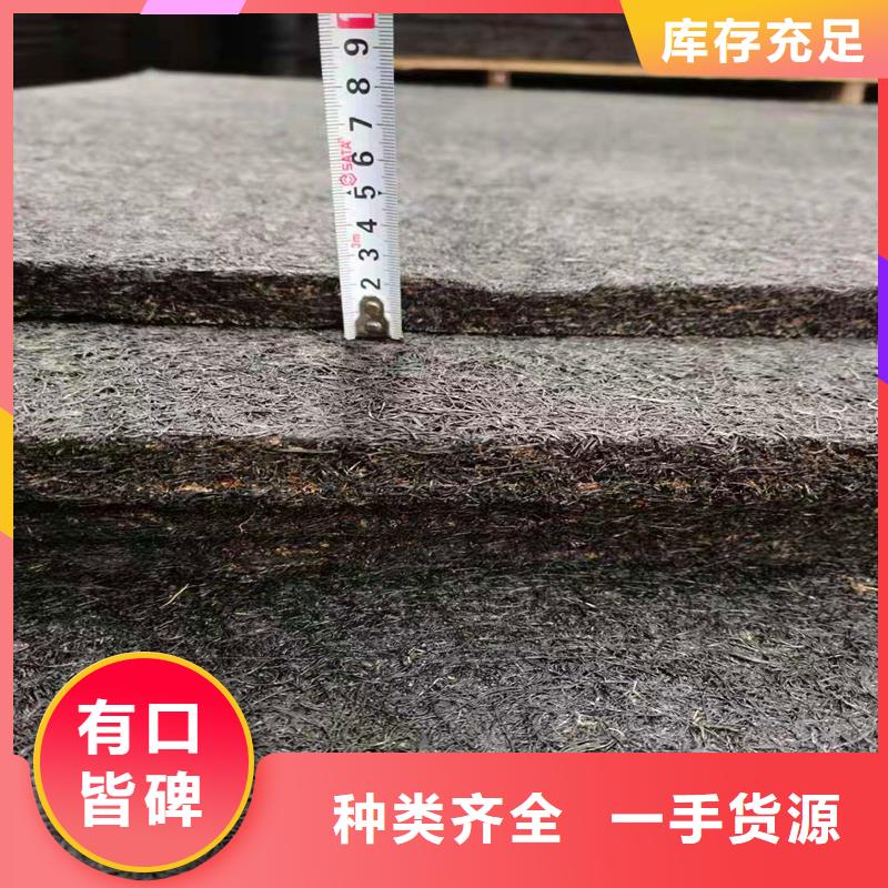 乳化沥青木丝板服务为先什么厂家