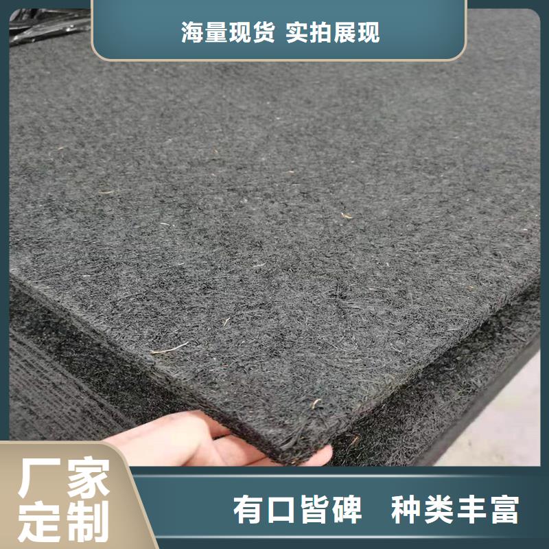 沥青木丝板作用解决方案