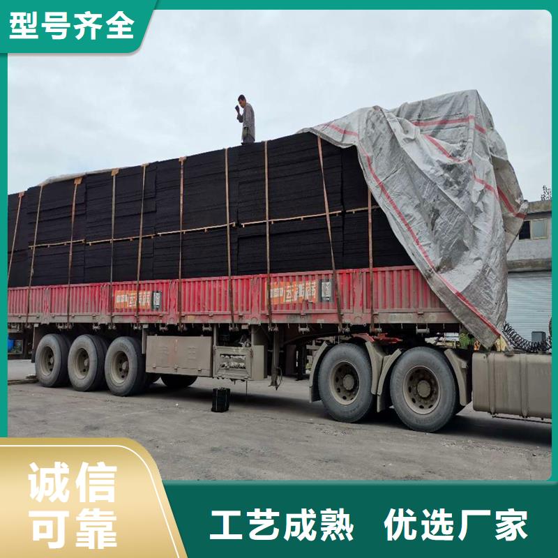沥青木屑板团队厂家