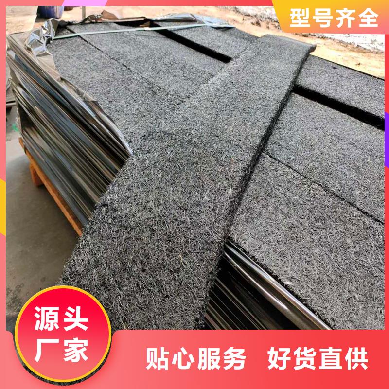 沥青木丝板多重优惠价格
