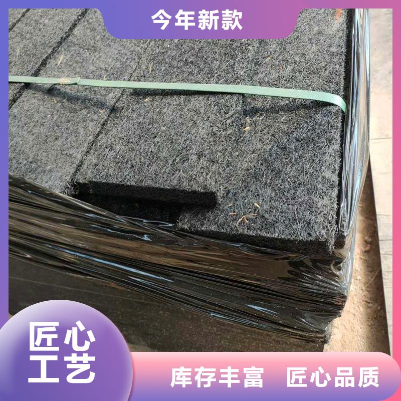 沥青木丝板施工价格