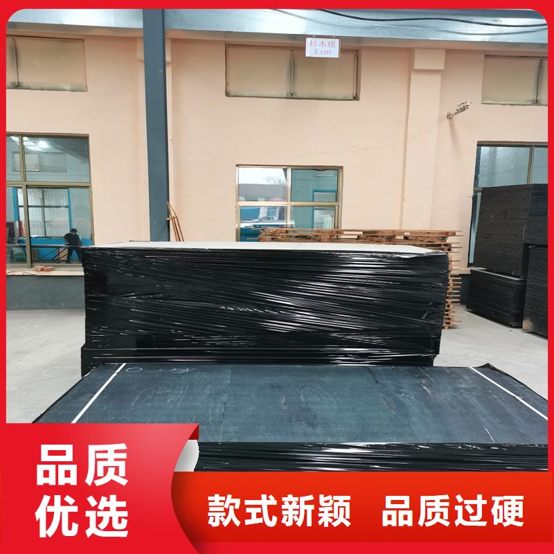 沥青木丝板规格经销