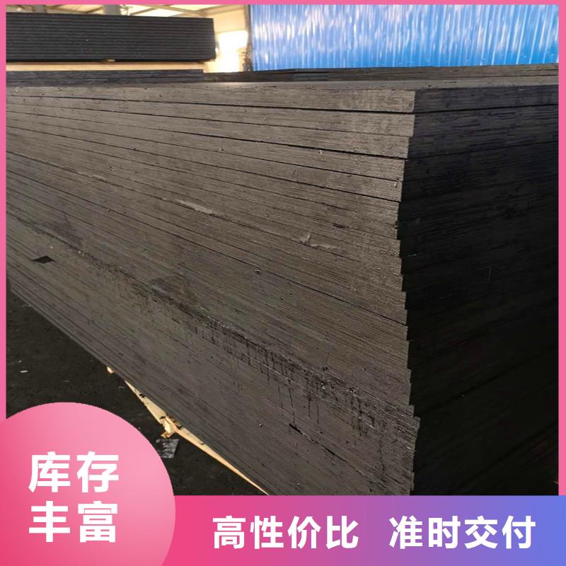 沥青木丝板规格经销