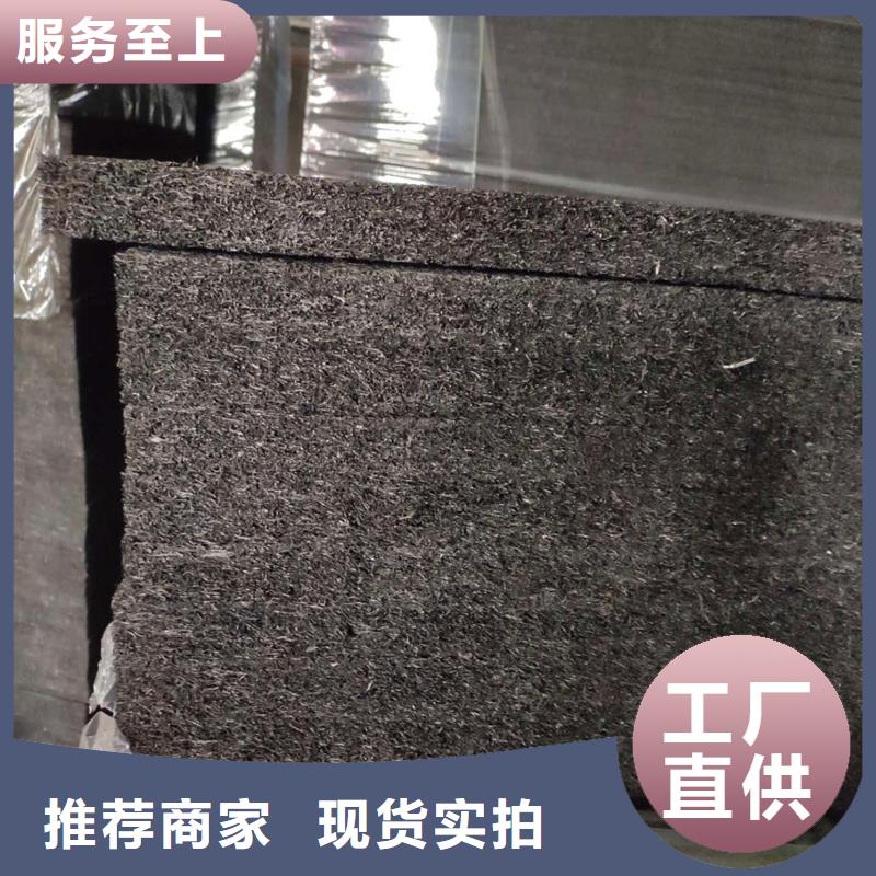 沥青木丝板厂家批发零售价格