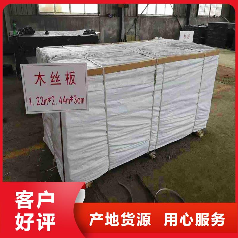 乳化沥青木丝板质优价廉哪里有
