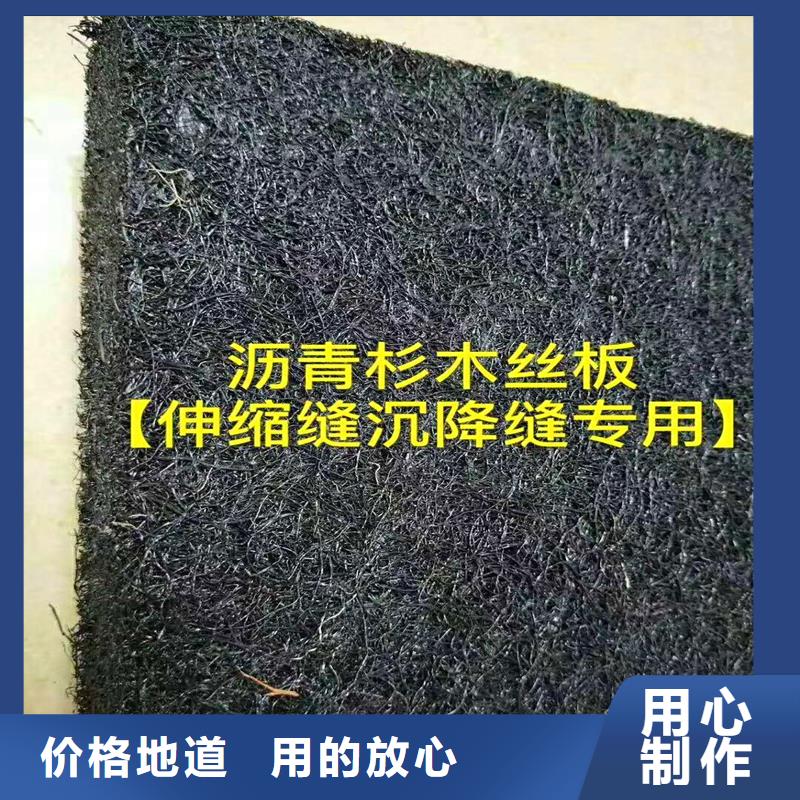 沥青纤维板靠谱厂家价格