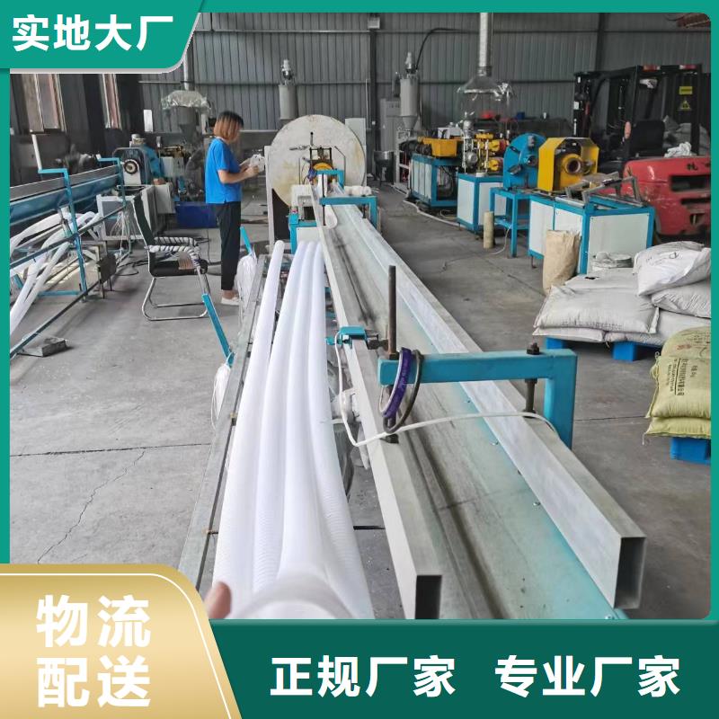 单壁打孔波纹管厂家值得信赖经销商