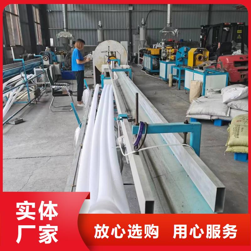 80mm双壁打孔波纹管终身质保供货商