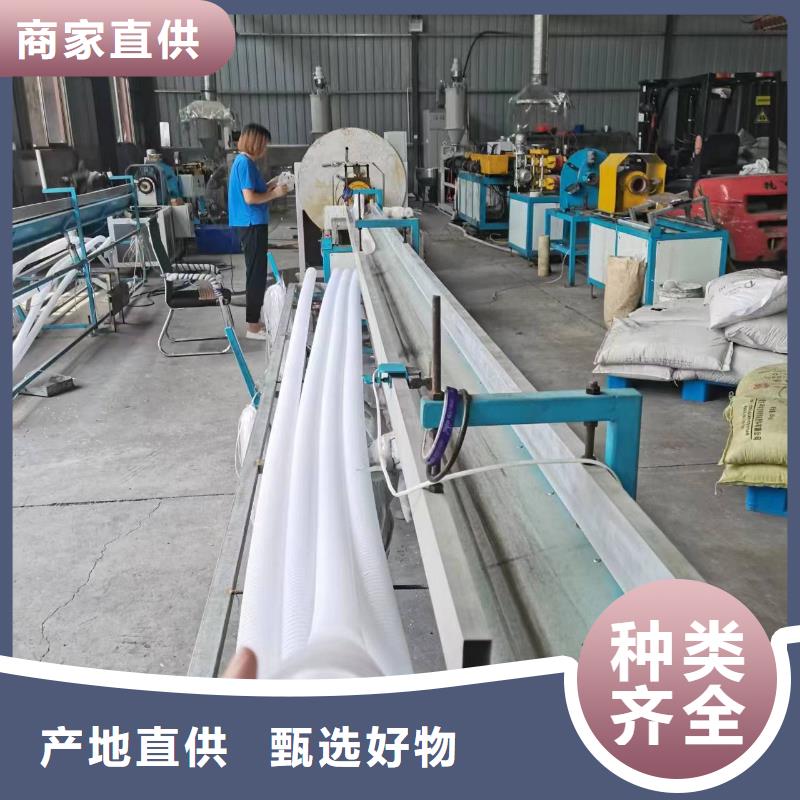 塑料打孔波纹管质量放心怎么卖