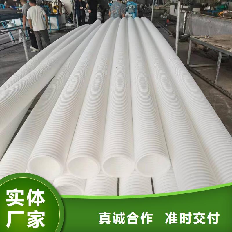 双壁打孔波纹管实力老厂