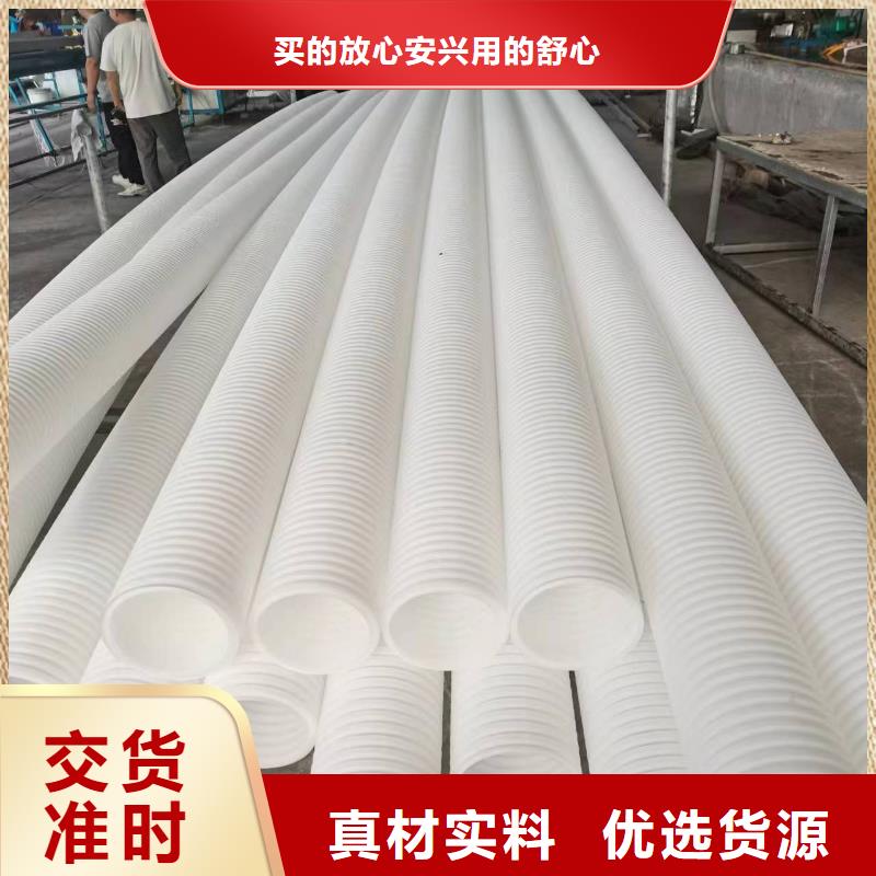 双臂打孔波纹管生产采购商