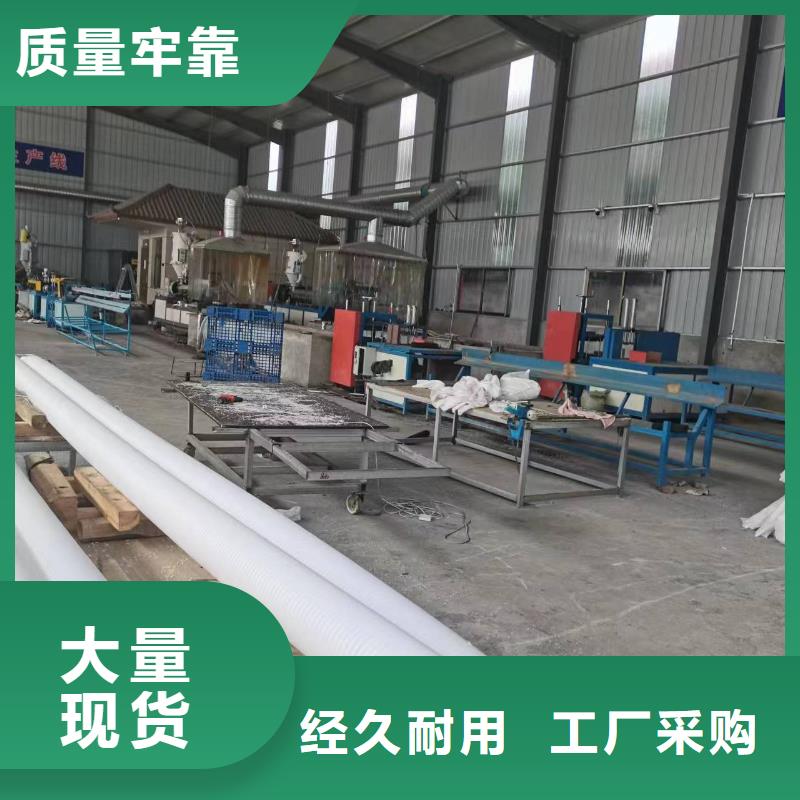 双壁打孔波纹管实力老厂
