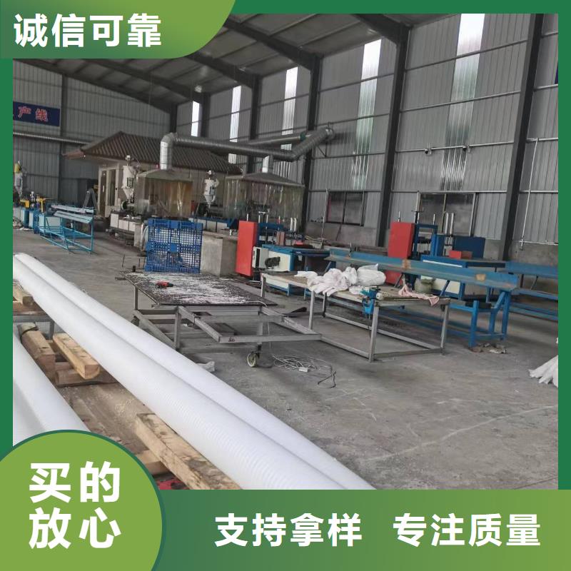 单壁打孔波纹管发货快